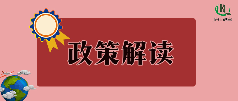 【資訊】2022年生態(tài)環(huán)境監(jiān)測6大重點工作！